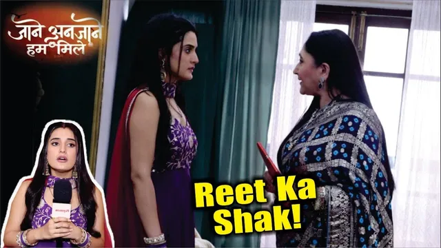 Jaane Anjaane Hum Mile | On Location | Reet Ko Huva Buva Ki Shocking Chaal Par Shak, UPCOMING Twist!