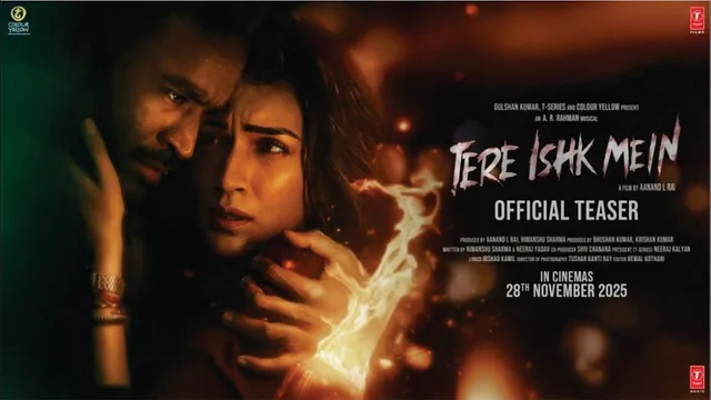 TERE ISHK MEIN TEASER (Hindi) | Dhanus | Kriti Sanon | A. R. Rahman | Aanand L Rai | Bhushan Kumar