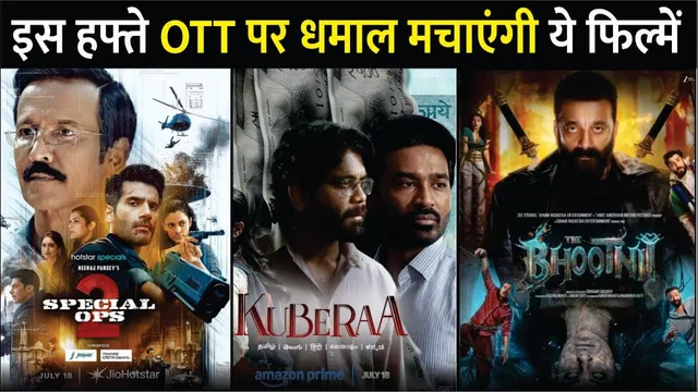 OTT Release This Week | Special Ops 2 | Kuberaa | The Bhootnii | Rashmika Mandanna | Kay Menon
