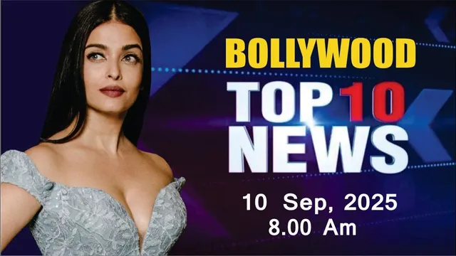 Bollywood News Today | Aishwarya Rai | Kangana Ranaut | Avneet Kaur | Salman | 10 Sep 2025 | 8 Am
