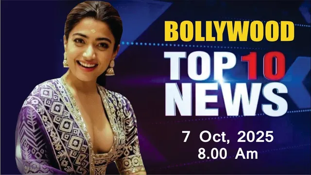 Bollywood News Today | Rashmika Mandanna | Sonam Kapoor | Sharvari Wagh | 7 Oct 2025 | 8 Am