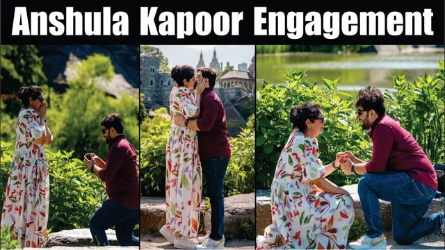 Anshula Kapoor Engagement | Arjun Kapoor's Sister Anshula Kapoor gets ENGAGED to her longtime BF