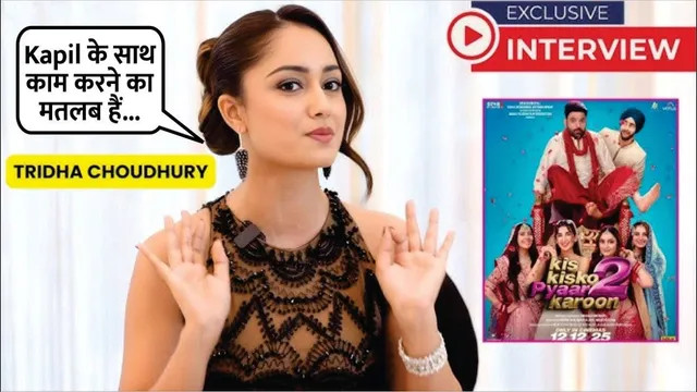 Interview With Tridha Choudhury Ahead of the Release of Her Film "Kis Kisko Pyaar Karoon 2"