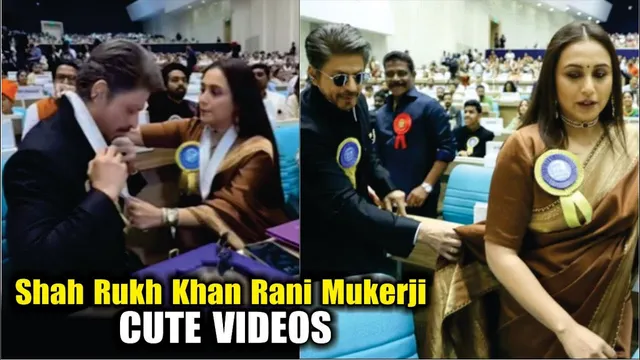 Shah Rukh Khan Rani Mukerji Cute Videos Viral From 71st National Film Award | Shah Rukh Khan Videos