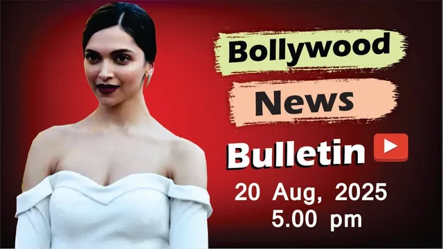Bollywood Latest News | Deepika Padukone | Nora Fatehi | Alia Bhatt | Aamir Khan | 20 Aug 2025 |5 Pm