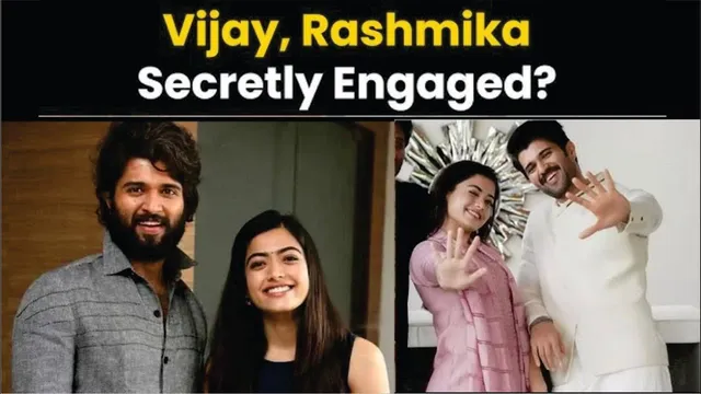 Vijay Deverakonda–Rashmika Mandanna Engaged? | Rashmika Mandanna Engagement News | Vijay Deverakonda