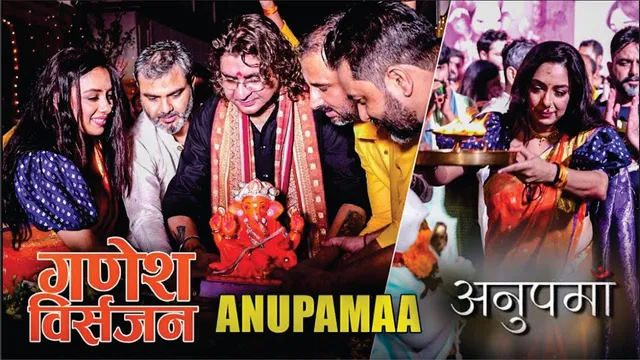 Anupama Fame Rupali Ganguly & Rajan Shahi at Ganpati Visarjan 2025 | Anupama Ganpati Visarjan 2025
