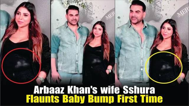 Arbaaz Khan's Wife Sshura Flaunts Baby Bump For 1st Time At His Birthday Bash | Sshura khan Pregnant