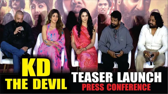 KD - The Devil | Teaser Launch | SANJAY DUTT, SHILPA SHETTY, DHRUVA SARJA & REESHMA NANAIAH
