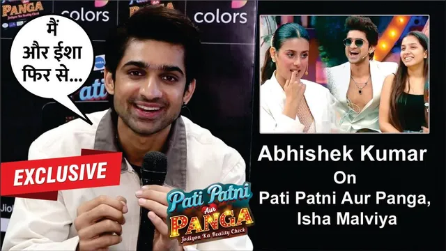 Abhishek Kumar exclusive INTERVIEW ON The Newest Twist In Pati Patni Aur Panga WITH Isha Malviya