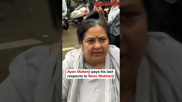 Ayan Mukherji