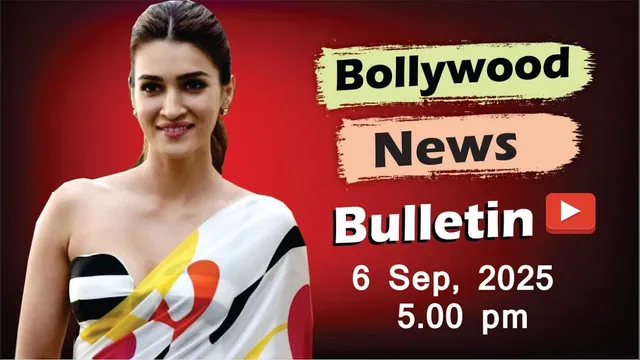 Bollywood Latest News | Kriti Sanon | Ananya Pandey | Akshay Kumar | Salman Khan | 6 Sep 2025 | 5 Pm