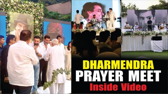 Dharmendra Prayer Meet Inside Video | Sunny Deol, Bobby Deol, Sonu Sood, Salman, Aishwarya & Others