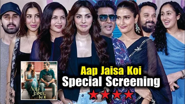 Aap Jaisa Koi Special Screening | Rhea Chakraborty, R.Madhavan, Fatima Sana Shaikh, Namit & More