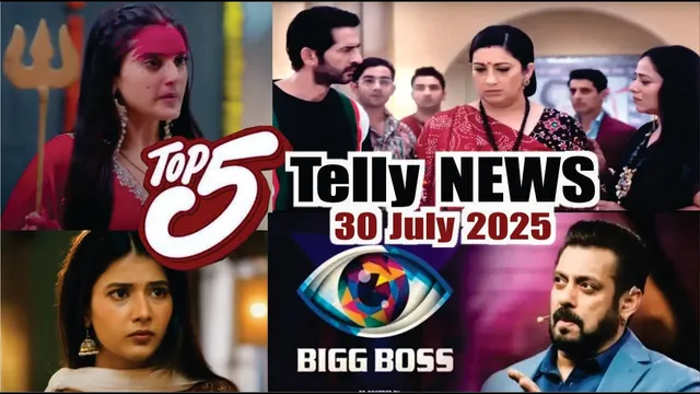 Top 5 Telly News | Jaane Anjaane Hum Mile | Kyunki Saas Bhi Kabhi Bahu Thi | YRKKH | 30 July 2025