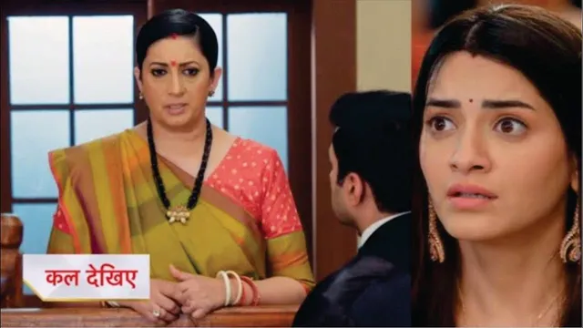 Kyunki Saas Bhi Kabhi Bahu Thi 2 | 55th Episode Review | Tulsi Degi Court Me Pari Ke Khilaf Gawahi