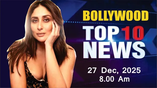 Bollywood News Today | Kareena Kapoor | Kiara Advani | Hrithik Roshan | Aamir | 27 Dec 2025 | 8 Am