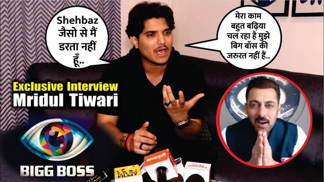 Bigg Boss 19 | Interview Of Influencer Mridul Tiwari Before Entering The House | Mridul Tiwari