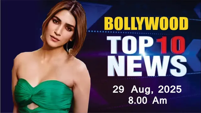 Bollywood News Today | Kriti Sanon | Deepika Padukone | Janhvi Kapoor | Salman  | 29 Aug 2025 | 8 Am