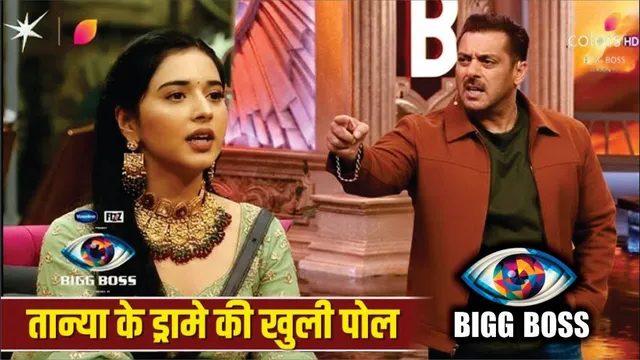 Bigg Boss 19 | Weekend Ka Vaar | Salman khan Exposed Tanya Mittal In  Weekend ka Vaar | Salman Khan