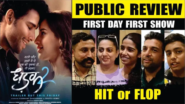 Dhadak 2 Public Review | Dhadak 2 Movie Review | Dhadak 2 First Day First Show Public Review