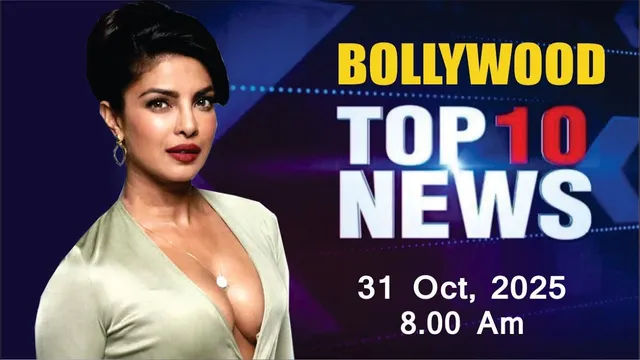 Bollywood News Today | Priyanka Chopra | Kareena Kapoor | Rashmika Mandanna | 31 Oct 2025 | 8 Am