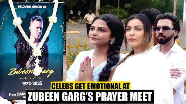 'Ya Ali' Fame Singer Zubeen Garg Prayer Meet | EMOTIONAL Moments with Hema Sharma & Yamini Malhotra