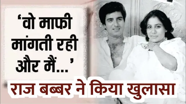 Raj Babbar remembers the last moments spent with Smita Patil | Smita Patil Untold Story | Raj Babbar