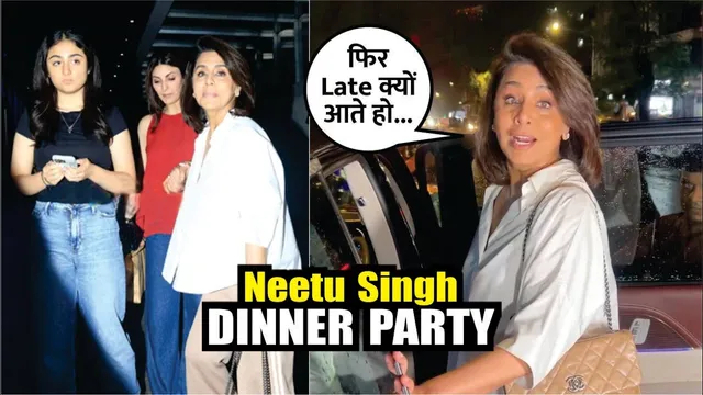 Neetu singh Dinner Party | Neetu Singh, Samara Sahni and Riddhima Kapoor Sahni snapped in Bandra