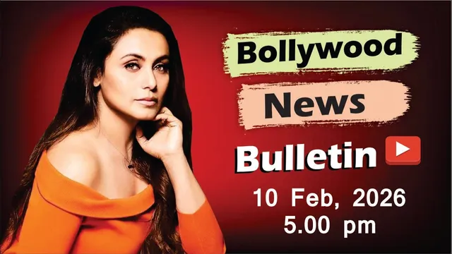 Bollywood Latest News | Rani Mukherjee | Aamir Khan | Sunny Deol | Border 2 | 10 Feb 2026 | 5 Pm