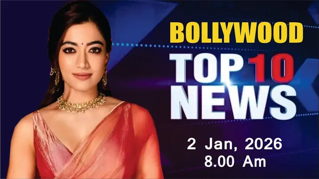 Bollywood News Today | Rashmika Mandanna | Alia Bhatt | Kriti Sanon | Ikkis | 2 Jan 2026 | 8 Am