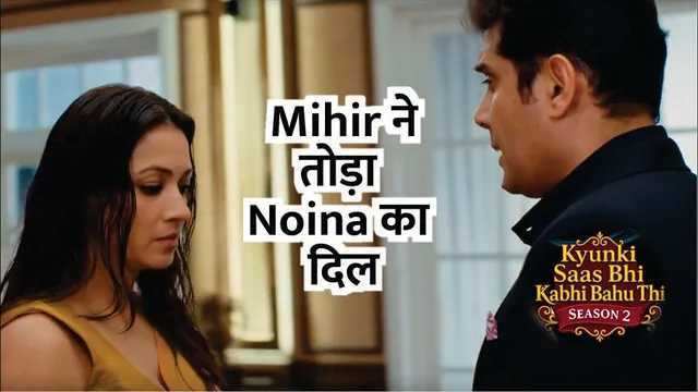 Kyunki Saas Bhi Kabhi Bahu Thi Season 2 | Mihir Ne Toda Noina Ka Dil | 38th Episode Review | Tulsi