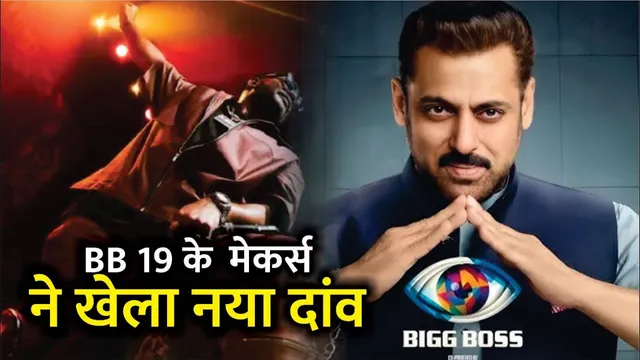 Bigg Boss 19 | Rapper Raftaar Approached For Salman Khan Show Bigg Boss 19 | Salman Khan | Raftaa