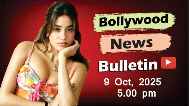 Bollywood Latest News | Janhvi Kapoor | Priyanka Chopra | Kantara Chapter 1 | 9 Oct 2025 | 5 Pm