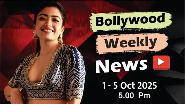 Bollywood Weekly News | Rashmika Mandanna | Alia Bhatt | Sonam Kapoor | 1 - 5 Oct 2025 | 5 PM
