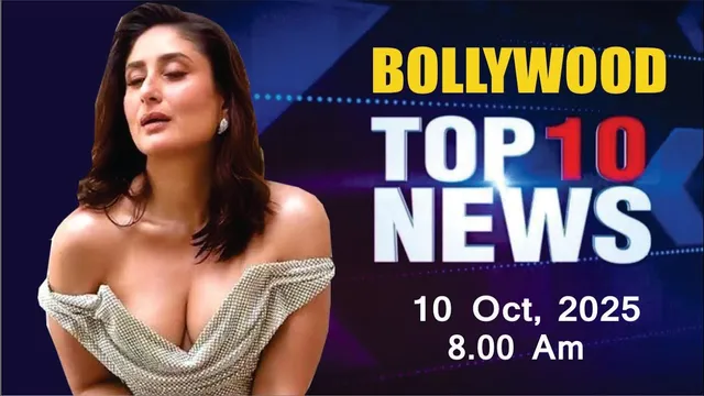 Bollywood News Today | Kareena Kapoor | Priyanka Chopra | Ranbir Kapoor | 10 Oct 2025 | 8 Am