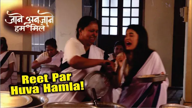 Jaane Anjaane Hum Mile | On Location | Reet Par Kisne Kiya Jaanlewa Humla, Jail Me Bura Haal!