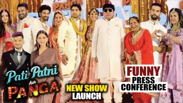Pati Patni Aur Panga | Press Meet | Munawar , Sudesh Lehri, Gurmeet, Hina Khan, Rubina & More