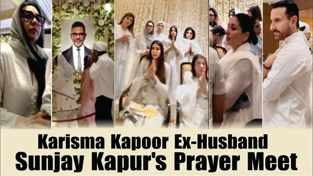 Karisma Kapoor Ex-Husband Sunjay Kapur's Prayer Meet | Karishma Kapoor, Kareena Kapoor Get Emotional