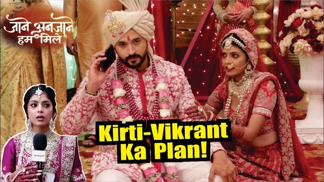 Jaane Anjaane Hum Mile | Mandap Me Kya Chal Raha hai Golmal, Kirti-Vikrant Ki Badi Sajish!