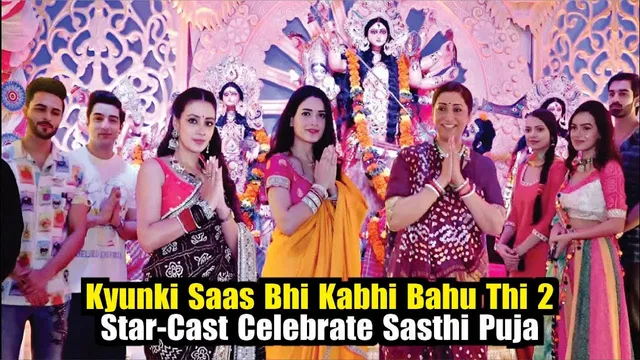 KYUNKI SAAS BHI KABHI BAHU THI 2 CAST PERFORM THE SASTHI PUJA | Smriti Irani, Barkha Bisht, Shagun
