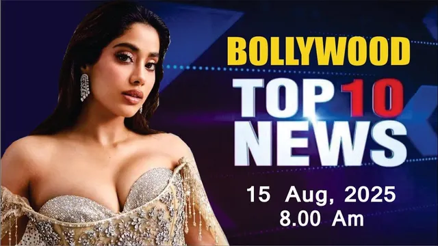 Bollywood News Today | Janhvi Kapoor | Shilpa Shetty | Kiara Advani | War 2 | 15 Aug 2025 | 8 Am