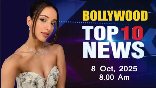 Bollywood News Today |  Tripti Dimri | Kareena Kapoor | Rashmika Mandanna | 8 Oct 2025 | 8 Am