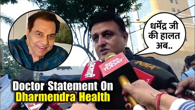Dr. Pratit Samdani from Breach Candy Hospital STATEMENT on Dharmendra Health | Dharmendra Haelth