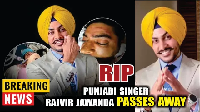 Punjabi Singer Rajvir Jawanda Passes Away | Singer Rajvir Jawanda Death News | Rajvir Jawanda
