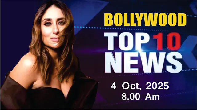 Bollywood News Today | Kareena Kapoor | Priyanka Chopra | Mrunal Thakur | Kriti | 4 Oct 2025 | 8 Am