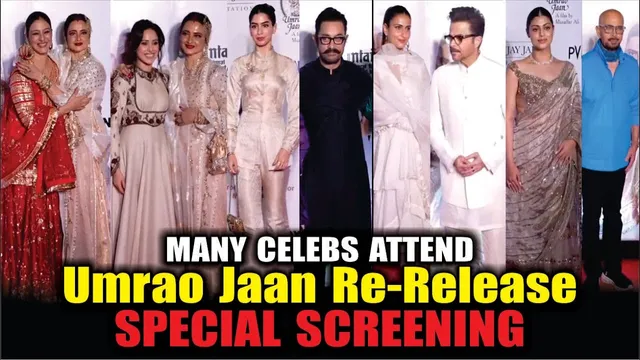 UMRAO JAAN RE-RELEASE | Many Celebs Attend Special Screening Of UMRAO JAAN | Rekha Ji, Aamir Khan