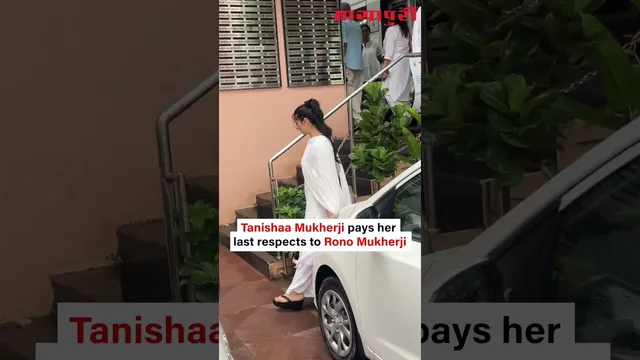 Tanishaa Mukherji