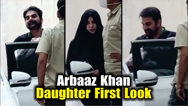 Arbaaz Khan Daughter First Look | Arbaaz Khan & Shura Khan Discharge from Hospital with Baby Girl