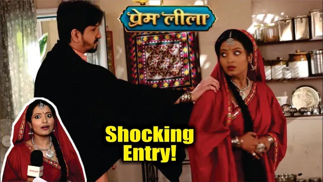Prem Leela | On Location | Show Mein hui New Shocking Entry, Leela Ke Saath Hogi Badi Saajish!